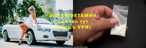 мяу мяу кристалл Вязьма