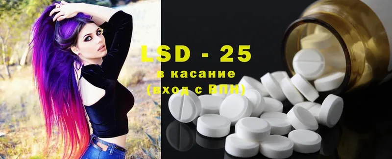 маркетплейс какой сайт  хочу   Подольск  ЛСД экстази ecstasy  omg зеркало 